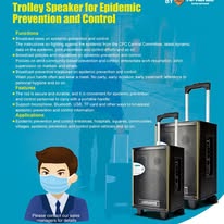 DSPPA Trolley Public Address Speaker