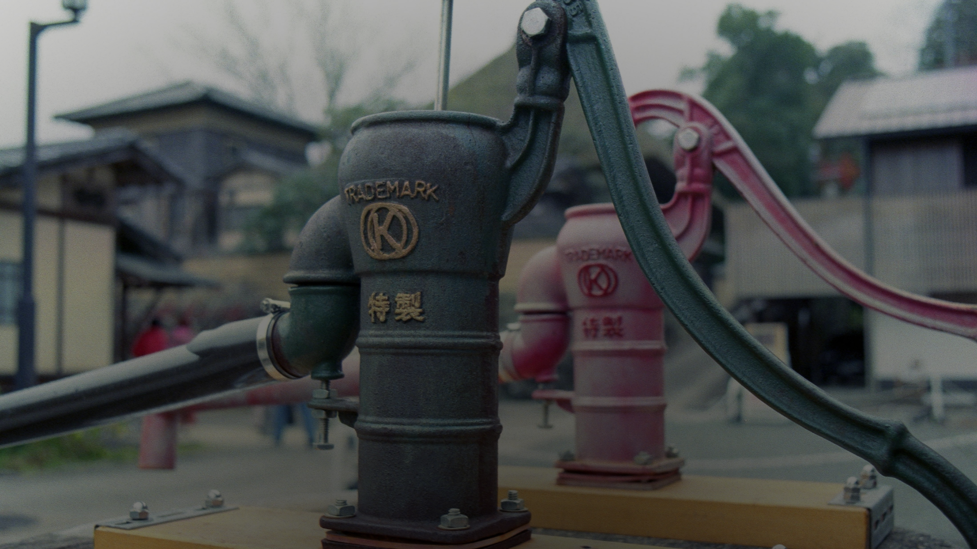 Pumps